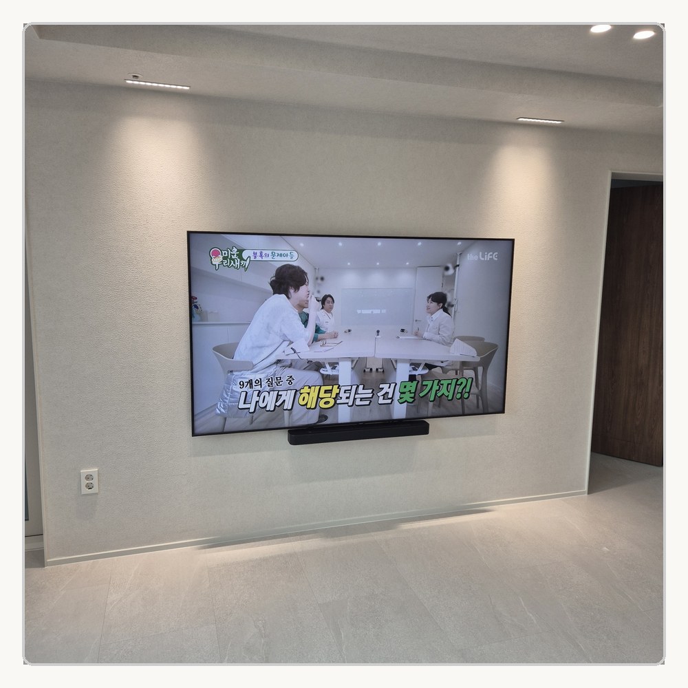 남동 논현권은 넓은 벽의 화면 비율을 멀리서 봅니다